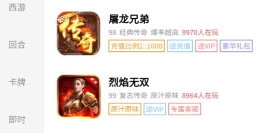 骆驼游戏官方版 骆驼游戏官方版