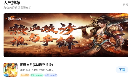 呦加手游app官方版 呦加手游app官方版