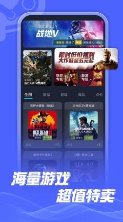 游特卖app最新版 游特卖app最新版