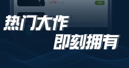 游特卖app最新版 游特卖app最新版