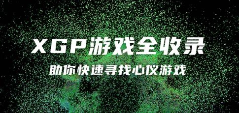 西瓜皮365官方版