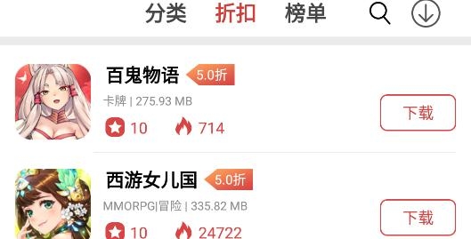 57k游戏平台app官方版
