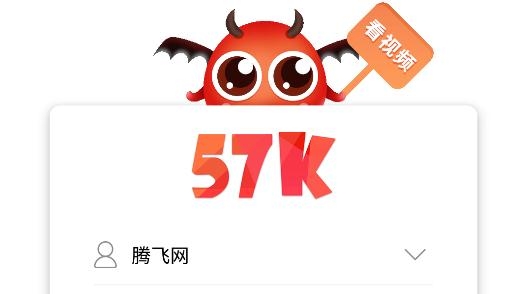 57k游戏平台app官方版