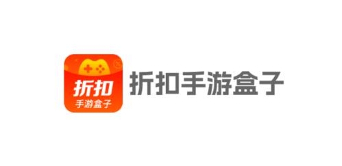 折扣手游盒子app官方版