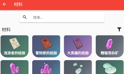 Shiori app最新版 Shiori app最新版
