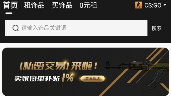悠悠有品app官方版 悠悠有品app官方版