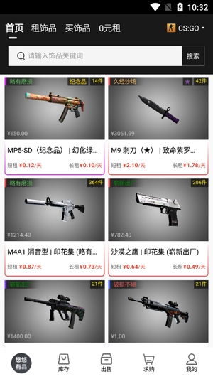 悠悠有品app官方版 悠悠有品app官方版