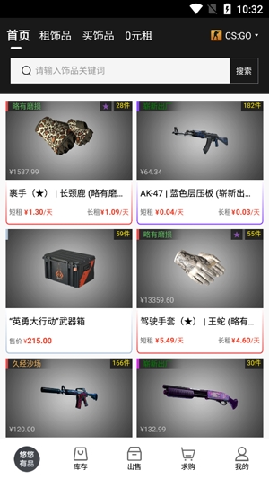 悠悠有品app官方版 悠悠有品app官方版