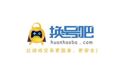 换号吧app安卓版 换号吧app安卓版