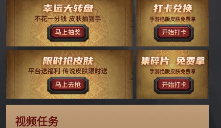 皮肤达人app最新版