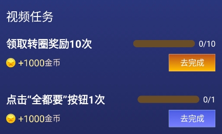 免费换皮app最新版 免费换皮app最新版