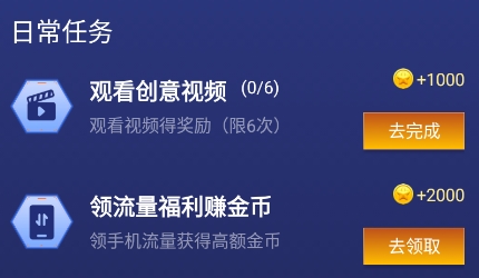 免费换皮app最新版 免费换皮app最新版