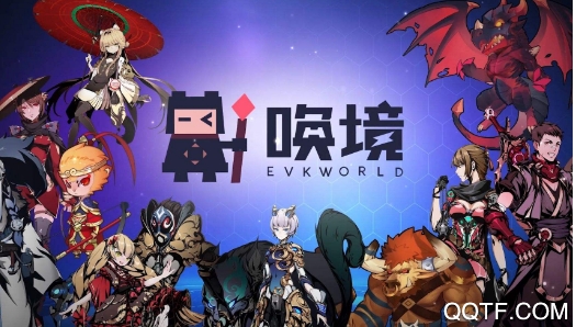 唤境游戏引擎开发软件 唤境游戏引擎开发软件
