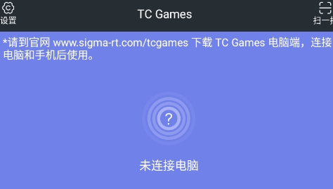TC Games手机端官方版 QQ������20220311163252.png