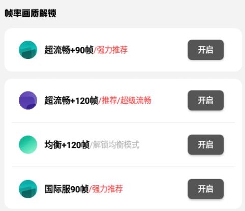 yzl工具箱最新版本 yzl工具箱最新版本