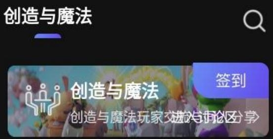 摸鱼社app安卓版 摸鱼社app安卓版