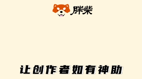 胖柴免费领皮肤迷你世界app最新版 胖柴免费领皮肤迷你世界app最新版