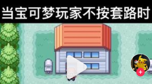 神奇宝贝图鉴app手机版 神奇宝贝图鉴app手机版