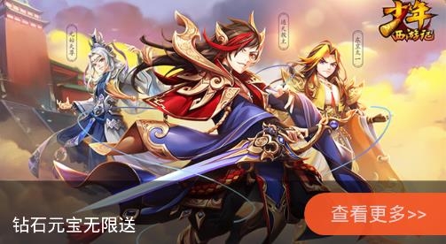 散游盒子app最新版 散游盒子app最新版