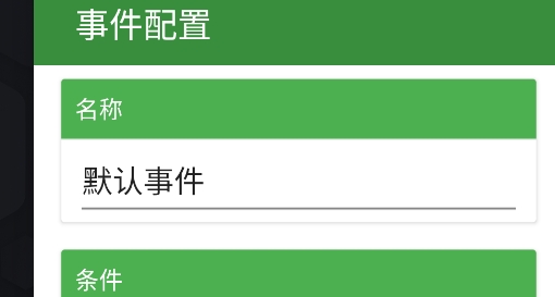自动识别点击器手机版