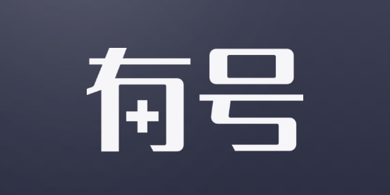 有号游戏交易app官方版 有号游戏交易app官方版