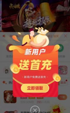 爱玩猪游戏盒子最新版