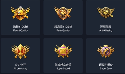 赤羽画质盒app2023最新版本