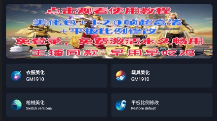 赤羽画质盒app2023最新版本