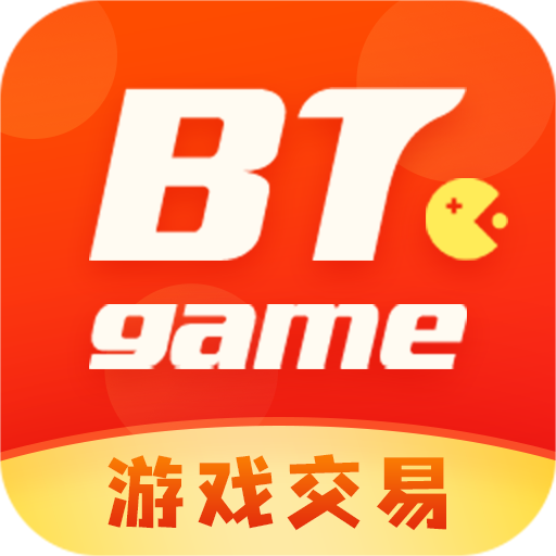 BTgame游戏交易app最新版