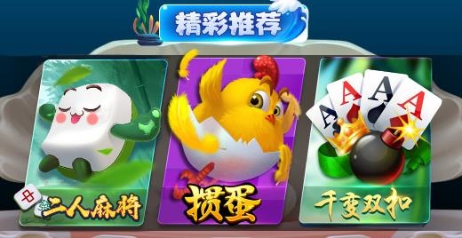 边锋浙江游戏大厅app官方版 边锋浙江游戏大厅app官方版