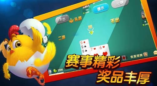 边锋浙江游戏大厅app官方版 边锋浙江游戏大厅app官方版