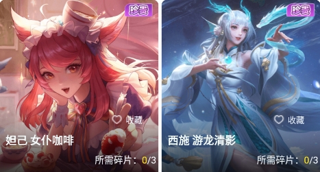 全民皮肤免费领app最新版 全民皮肤免费领app最新版