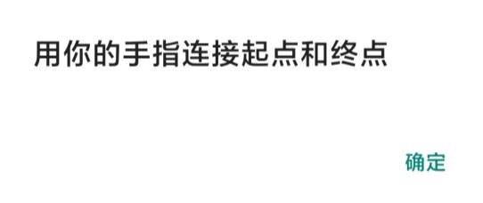 微信跳一跳助手安卓版 微信跳一跳助手安卓版