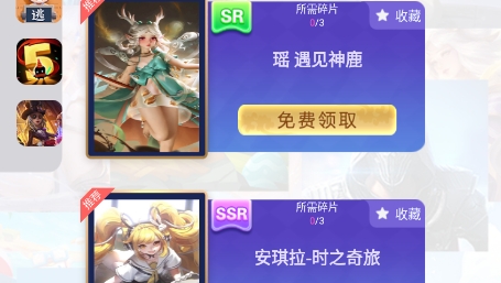 皮肤营地app最新版