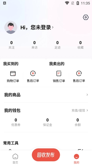 叮当游戏交易app官方版 叮当游戏交易app官方版