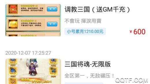 灵猫游戏助手福利游戏app安卓版 灵猫游戏助手福利游戏app安卓版