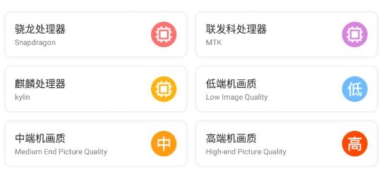 极速cn画质助手 极速cn画质助手