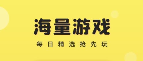 7k7k游戏盒app最新版