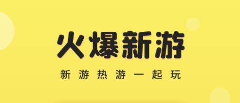 7k7k游戏盒app最新版