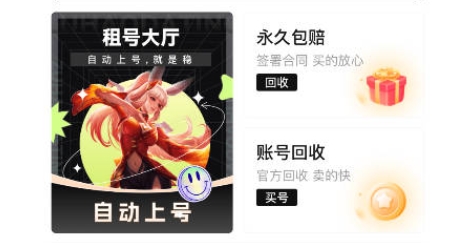 鲨鱼游戏交易app官方版 鲨鱼游戏交易app官方版