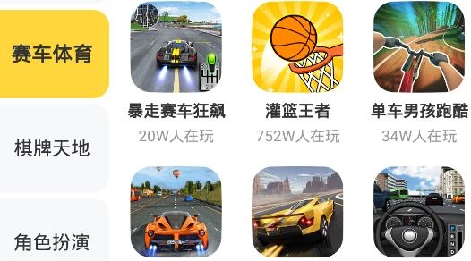 vivo开心玩app最新版 vivo开心玩app最新版