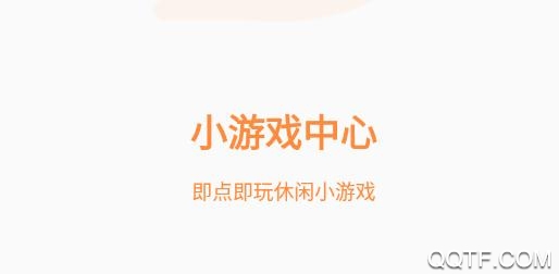 小虎游戏盒子app最新版 小虎游戏盒子app最新版