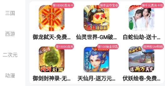 52玩手游官方版 52玩手游官方版