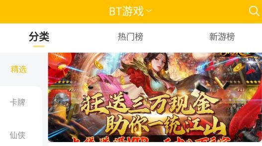 52玩手游官方版 52玩手游官方版