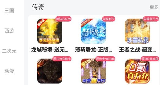 52玩手游官方版 52玩手游官方版