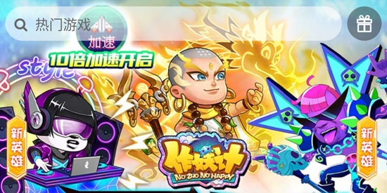 趣玩游戏福利app最新版 趣玩游戏福利app最新版