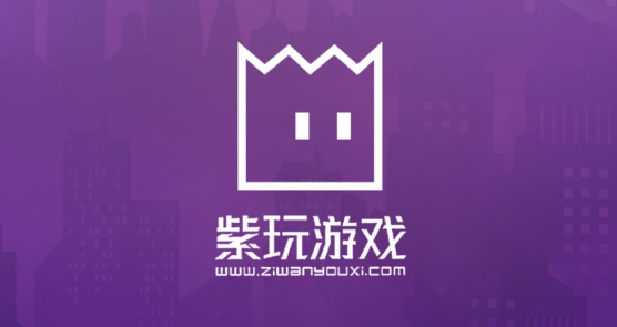 紫玩盒子app官方版 紫玩盒子app官方版