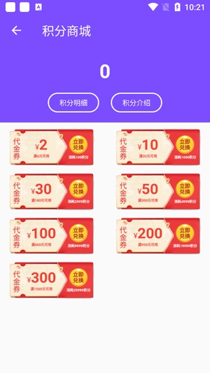 紫玩盒子app官方版 紫玩盒子app官方版