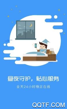 蓝光云挂机付费破解版 蓝光云挂机付费破解版