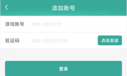 剑网3玲珑密保锁app最新版